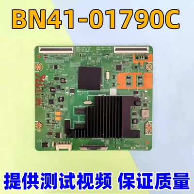 BN41-01790C电视逻辑板适用三星