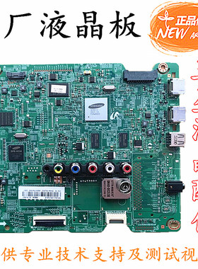全新三星PS43F4000AR等离子电视主板BN41-01963B/C/E BN94-06230Z