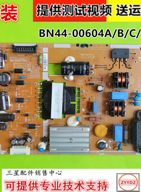 三星UA32F4008AR 32F4000AR电源板 L32S0E_DSM BN44-00604D/A/B/F
