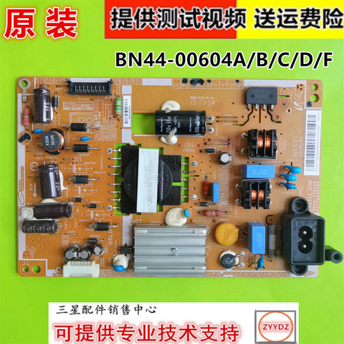 UA32F4000AR电源板BN44-00604