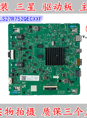 三星LS27R752QECXXF显示器驱动板三星S27R752QEC主板 BN41-02694A