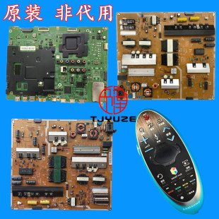 三星UA55HU7800J UA65HU7800J电视遥控器电源板主板 BN41-02257B