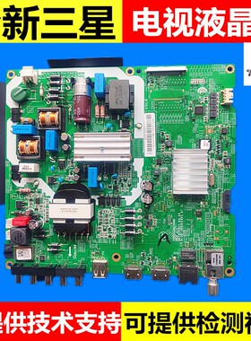 全新三星UA55NU6500J UA55NU6500JXXZ适用于电视主板V3S55UC120M0