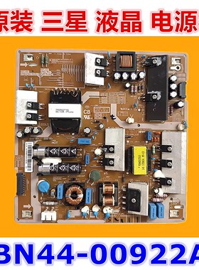 三星 UA65LS003AJ UA65LS003AJXXZ电源板 L65F6N_MDY BN44-00922A