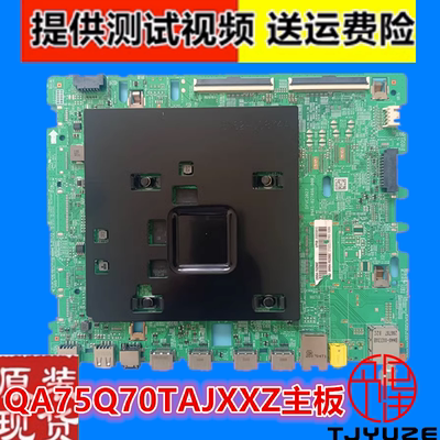 QA75Q70TAJXXZ主板BN41-02749A