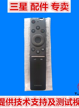 BN59-01298C语音遥控器适用于三星电视机UA65MU7700J UA65MU8900J