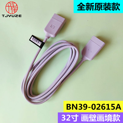 全新原装三星32寸画壁画境线