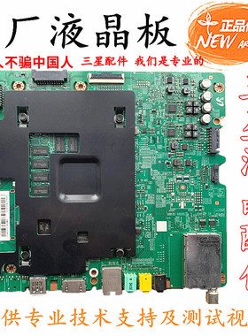 三星UA55JS8000J UA65JS8000J UA78JS8000J主板BN41-02356A/B/C