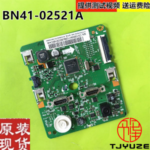 三星S32F351FU主板S32F351FUC显示器驱动板 SF350_2H BN41-02521A