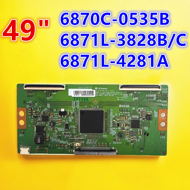 6870C-0535B6871L-3828BC4281A