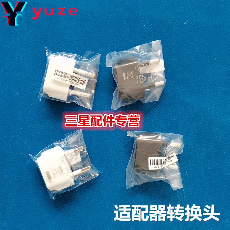 适用于BN44-00917D/00918D等三星电视显示器电源适配器转换器头