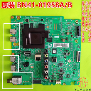 三星UA32/40/46/50F5500AR UA32/40/46/50F5300AR主板BN41-01958A