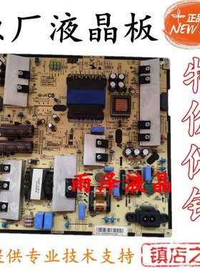 原装三星UA55JU5910J 5900JXXZ 电源板 BN96-35336C L55S5_FDYVC