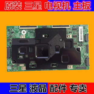 原装三星 QA75Q9FNAJ QA75Q9FNAJXXZ主板BN41-02634B BN91-19962Y