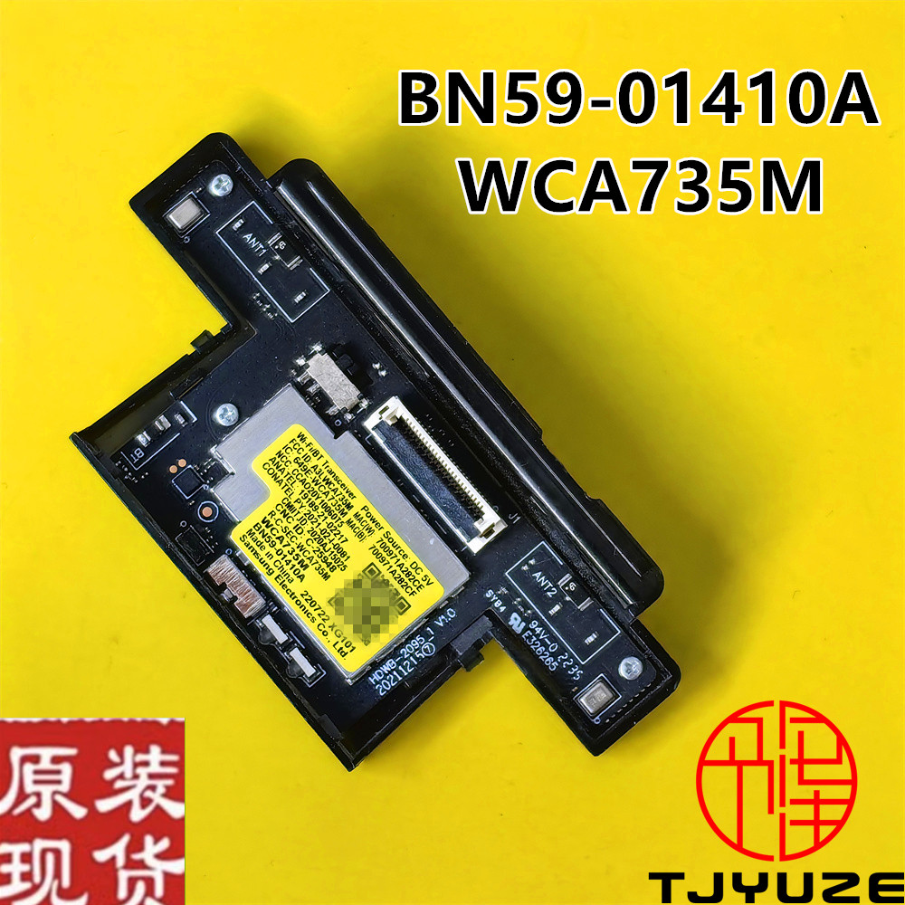 开关按键板WIFI接收BN59-01410A