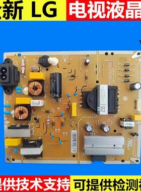 全新LG 43LG73CMECA适用于电视机电源板 EAY65170101 EAX68304101