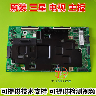 三星QA75Q7FNA QA55Q7FNAJ QA65Q7FNAJXXZ电视机主板BN41-02634B
