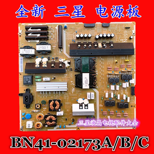 原装全新三星UA65JU7800J UA65JU7800JXXZ电源板BN44-00812A/B