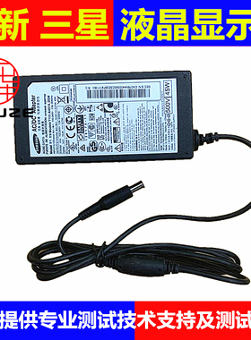 全新三星液晶显示器电源适配器 A4514_DSM型号 14.0V 3.215A 45W