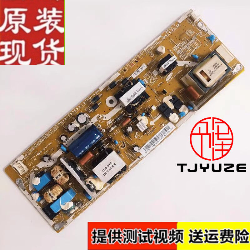 适用于三星LA32C350D1电源板