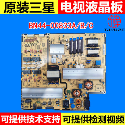 三星UA55JS8000JXXZ电视电源板