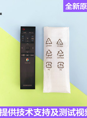三星UA55JU7800J UA65JU7800J UA78JU7800J电视遥控器BN59-01220G