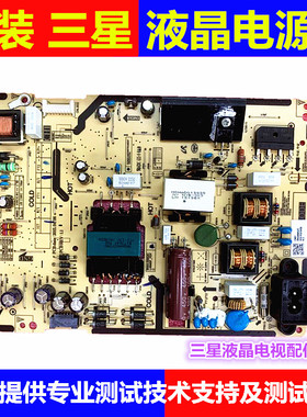 全新三星UA40K21EAJ UN43J5020AF电源板BN44-00852A/B/C/G L48MSF