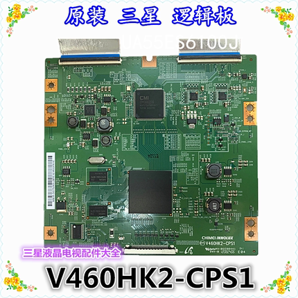 原装三星 UA55ES6100J UA55ES6700J电视机逻辑板V460HK2-CPS1促销