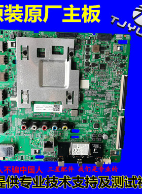 三星UA55RU7700J UA55RU7700JXXZ主板 BN41-02703A BN91-20841A