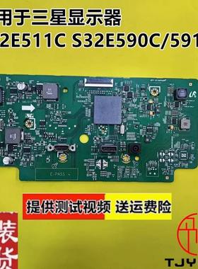 三星S32E511C驱动板BN41-02476B S32E590C主板SE590C BN41-02476