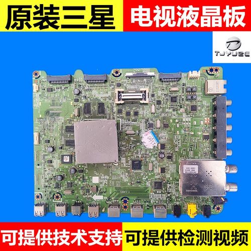 三星多种型号电视配件都有货