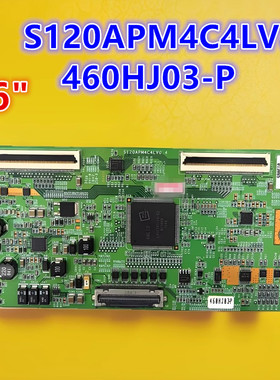 三星UA46C6200UF UA46C6900VF逻辑板 S120APM4C4LV0.4 460HJ03-P