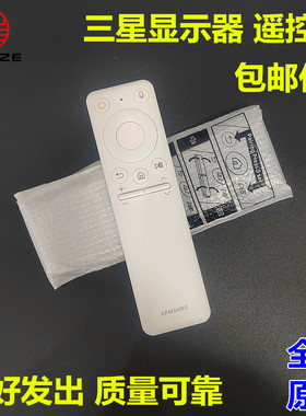 全新三星显示器语音遥控器
