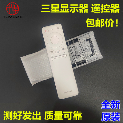 全新三星显示器语音遥控器