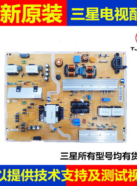 三星UA65KUF30EJXXZ 65KUC30SJ JU6800J电源板BN44-00808A/B/C/DE