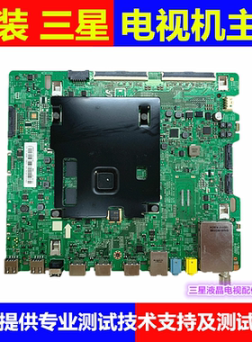 三星UA65KUF30EJ UA65KU6880JXXZ UA65KU6310J主板BN41-02528A/B