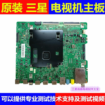 UA65KU6310J主板BN41-02528A/B