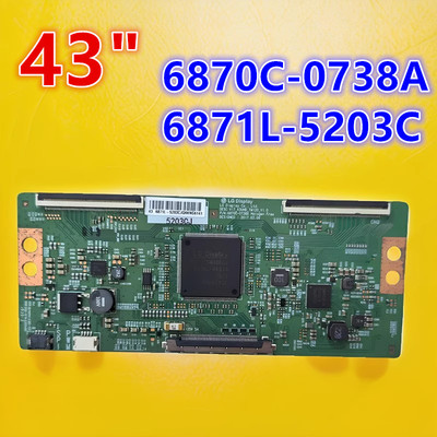 6870C-0738A6871L-5203C