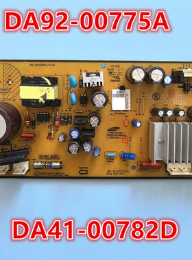 DA41-00782D LC3-SMPS适用三星冰箱电脑板主板变频板 DA92-00775A