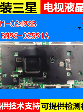 BN95-02591A三星UA78KS9900J UA78KS9900JXXZ 逻辑板 BN41-02493B