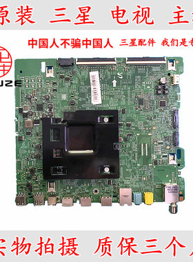 三星UA55MU6990JXXZ通用款主板