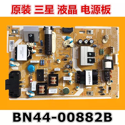 原装三星液晶电源板BN44-00882B