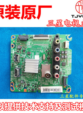 适用于三星UA43/48/55J5088AJ UA48J50SWAC电视主板BN41-02420A/B