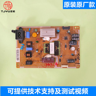 三星UA32F4088AR UA32F4088AJ电视电源板BN41-02295A BN41-02079A