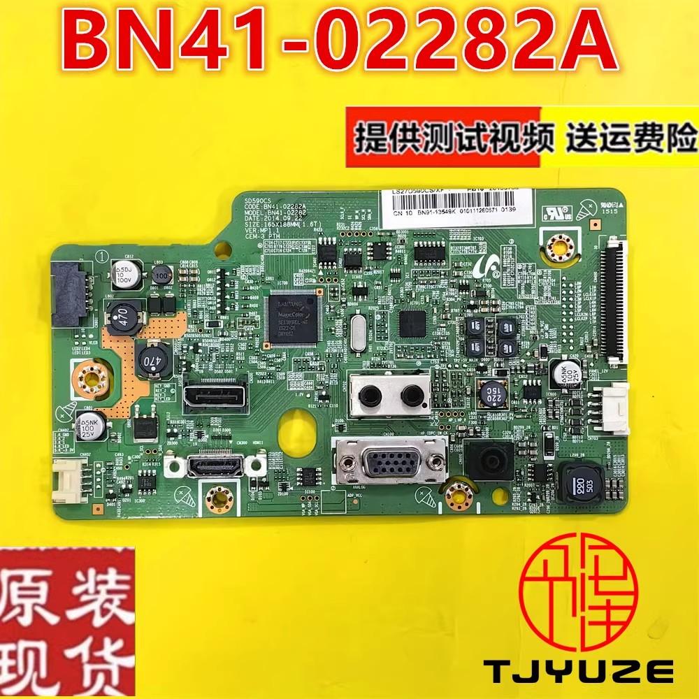 三星S27D590C驱动板S27E591C显示器LS27D590CS/XF主板BN41-02282A