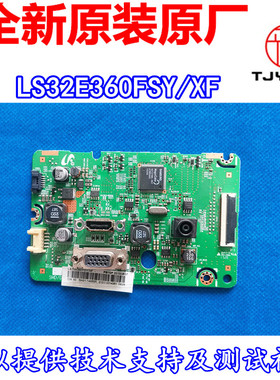 适用于 三星S32E360F驱动板LS32E360FSY/XF显示器主板BN41-02424A