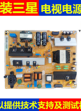 BN94-10712A/B三星UA55KU6200JXXZ/6310J/6300J电源板BN41-02500A