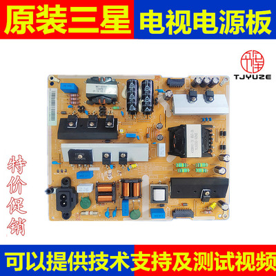 原装三星电视电源板测试好的