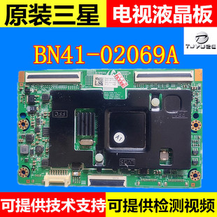 原装三星UA55F6400AJ HG55AB690QJ逻辑板BN41-02069A BN95-01131A