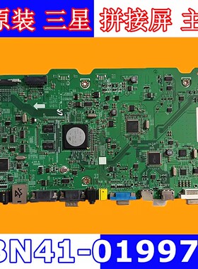 原装三星LH46UDCBLBB LH55UDCBLBB/XF主板BN41-01997B BN91-12605
